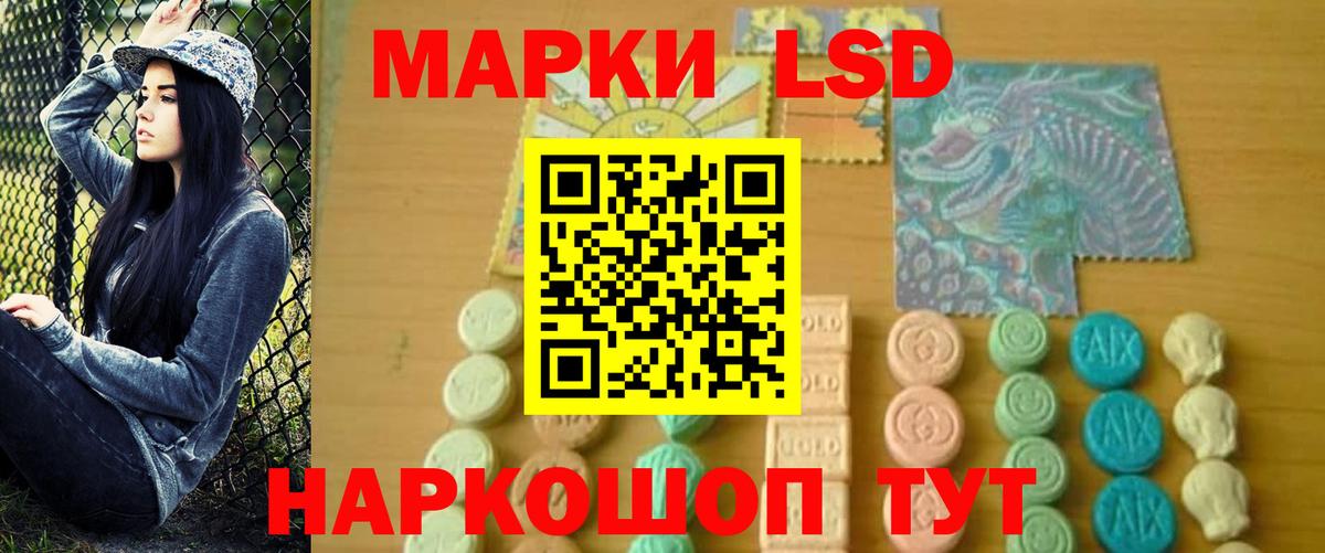 Лсд 25 экстази ecstasy Костомукша