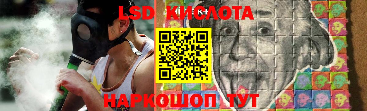Лсд 25 экстази кислота  Вход с VPN  Костомукша 