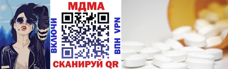 купить наркоту  Костомукша  МДМА кристаллы 