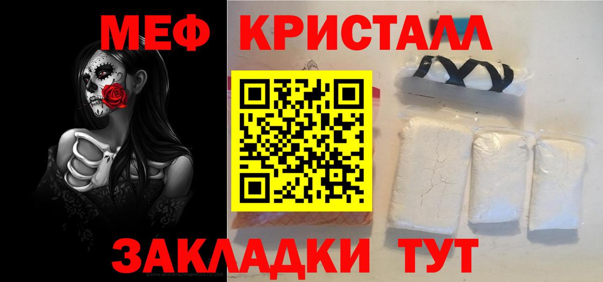 МЕФ  Меф VHQ  Костомукша  Мефедрон  МЯУ-МЯУ мяу мяу 