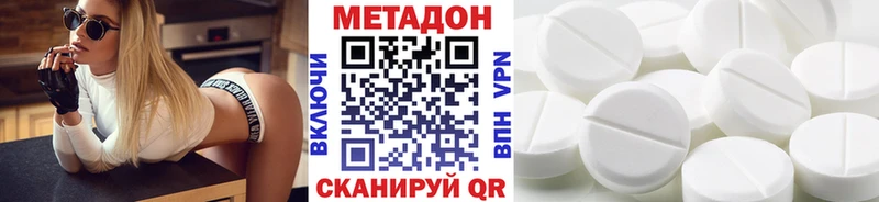 цены   Костомукша  МЕТАДОН белоснежный 