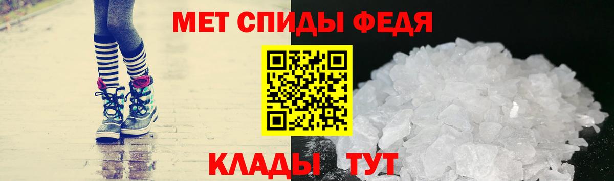 Первитин Methamphetamine  Первитин Methamphetamine  Костомукша  Вход с VPN 