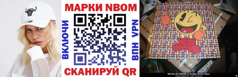 Наркотические марки 1500мкг  Костомукша 