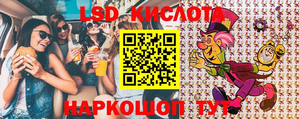 Марки 25I-NBOMe 1500мкг Костомукша