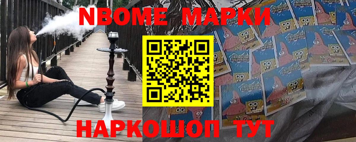 Меф Костомукша