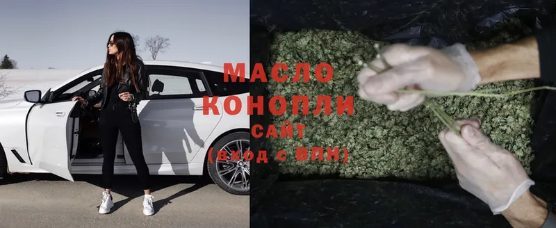 ТГК THC oil  kraken ONION  Костомукша 