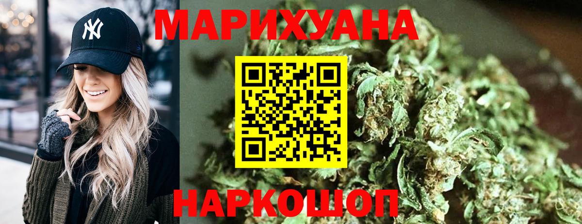 МАРИХУАНА OG Kush  Костомукша  МАРИХУАНА сатива 