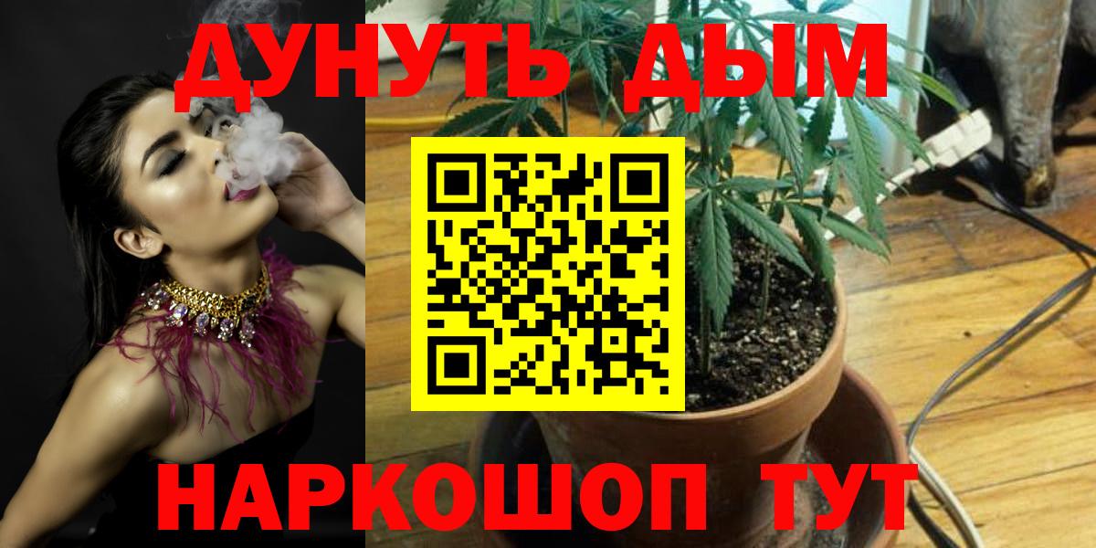 МАРИХУАНА тримм  Шишки марихуана White Widow  МАРИХУАНА конопля  Каннабис THC 21%  Вход с VPN  Костомукша 
