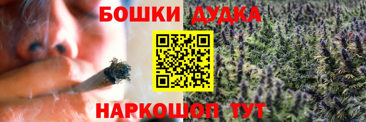 Каннабис White Widow Костомукша